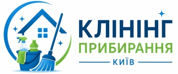 Клінінг Прибирання Київ